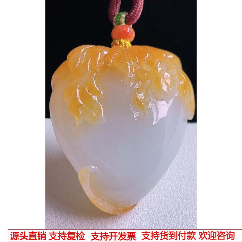 缅甸天然A货玉石翡翠 老坑冰种手工精雕黄翡寿桃吊坠