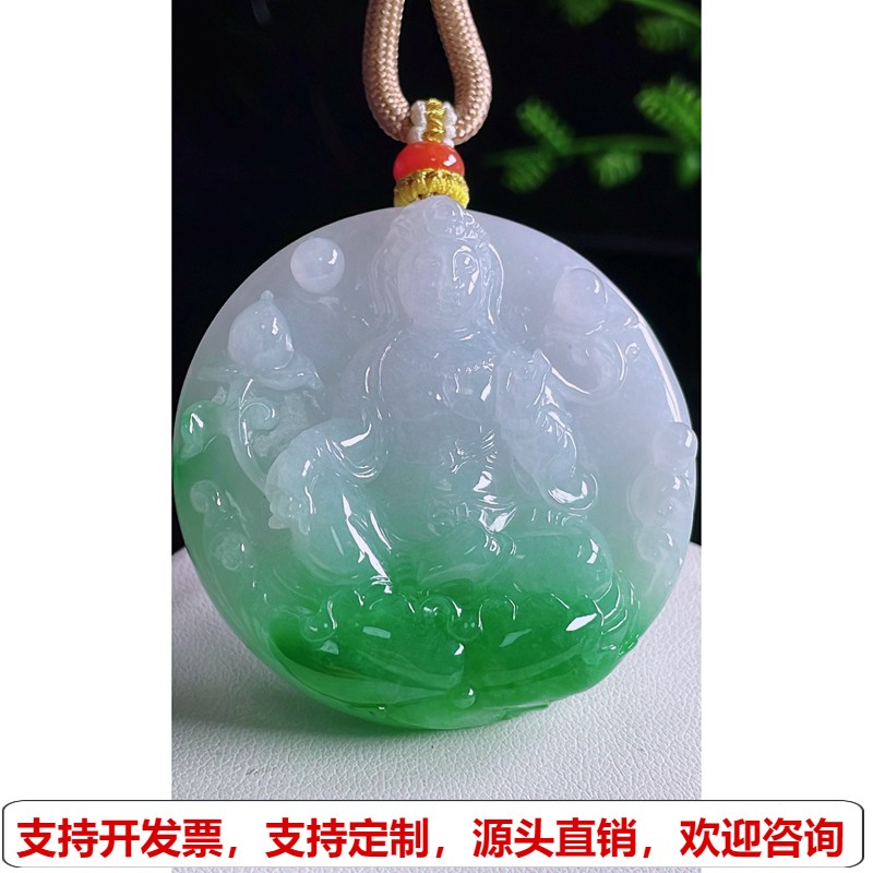 缅甸天然A货玉石翡翠挂件 精雕老坑冰种精品冰阳绿观音吊坠