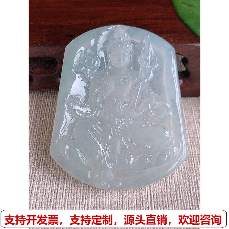 缅甸天然A货玉石翡翠 老坑冰种虚空藏菩萨吊坠