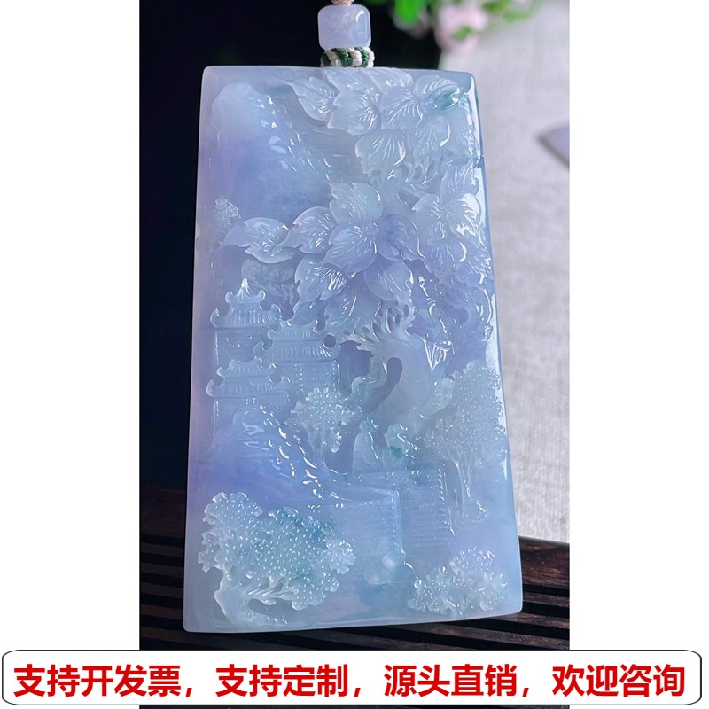 缅甸天然A货玉石翡翠挂件 精雕老坑冰种紫罗兰山水牌吊坠