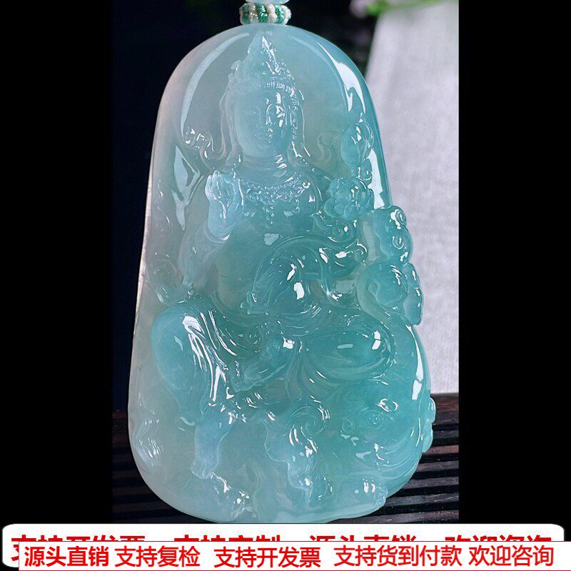 缅甸天然A货玉石翡翠挂件 精雕老坑冰种蓝晴观音吊坠
