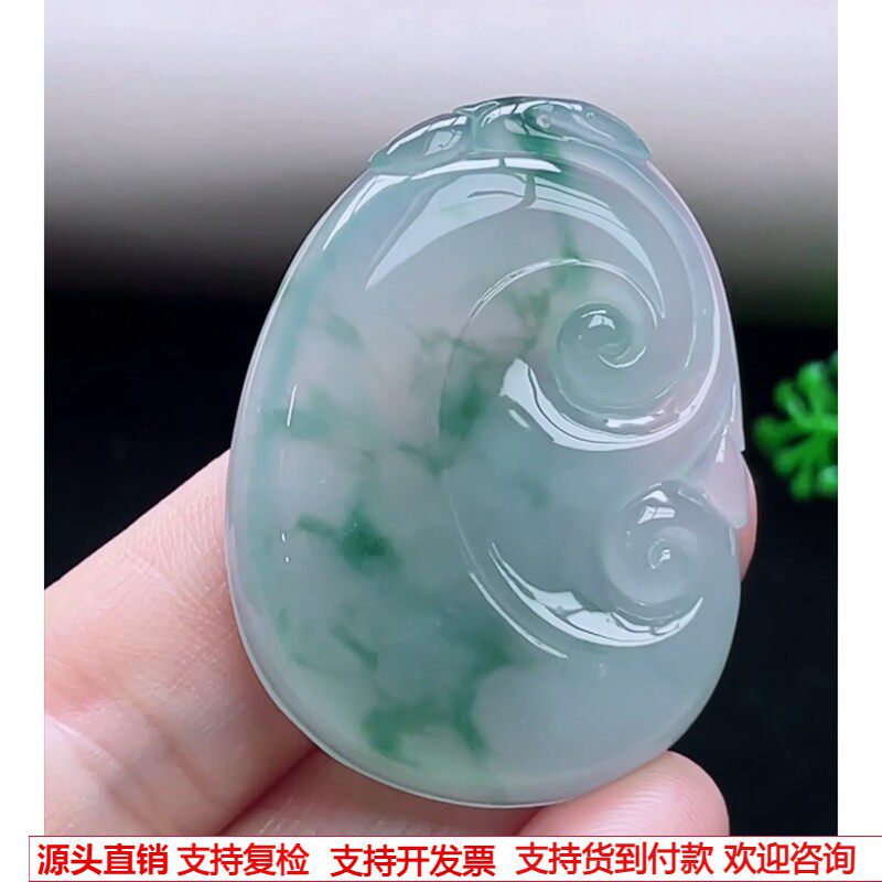 缅甸天然A货玉石翡翠挂件 精雕老坑冰种飘花如意吊坠