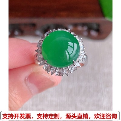 缅甸天然A货翡翠精雕老坑冰种18K金伴钻镶嵌阳绿蛋面戒指圈口17.5
