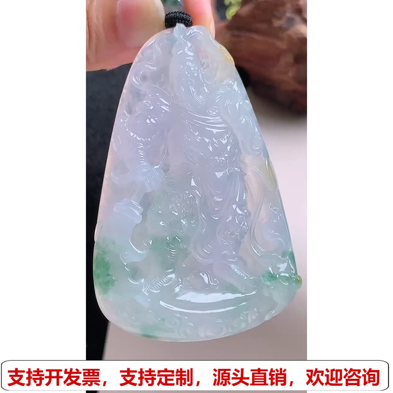 缅甸天然A货玉石翡翠 老坑高冰种紫飘黄绿花三彩关公吊坠