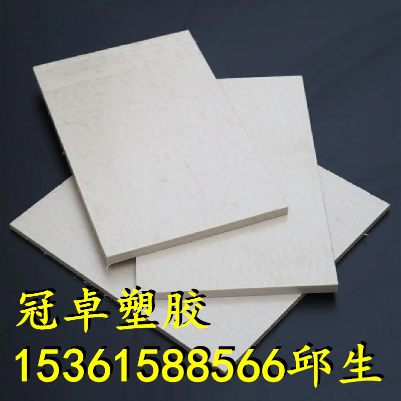 进口聚醚醚酮棒食品级peek棒防静电导电peek板10 12 15 18 20 mm,五金/工具,塑料板,淘宝优惠券,粉丝福利购,淘宝优惠卷