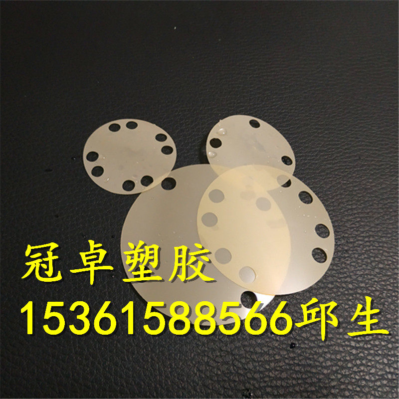 PEEK薄片PPS薄膜板棒材0.1 0.2 0.3 0.4 0.5 0.15 0.25 0.3mm加工,五金/工具,塑料板,淘宝优惠券,粉丝福利购,淘宝优惠卷