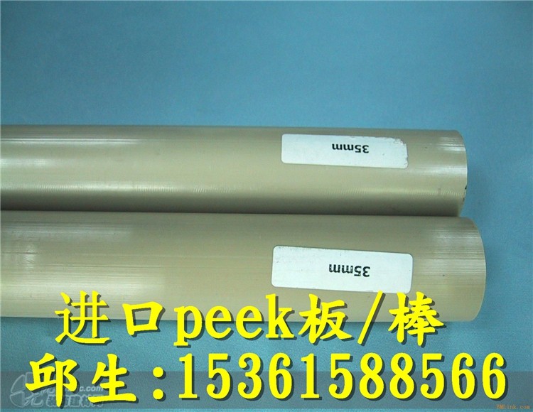 进口peek棒peek板食品级peek棒防静电peek板peek棒导电peek板加工,五金/工具,塑料板,淘宝优惠券,粉丝福利购,淘宝优惠卷