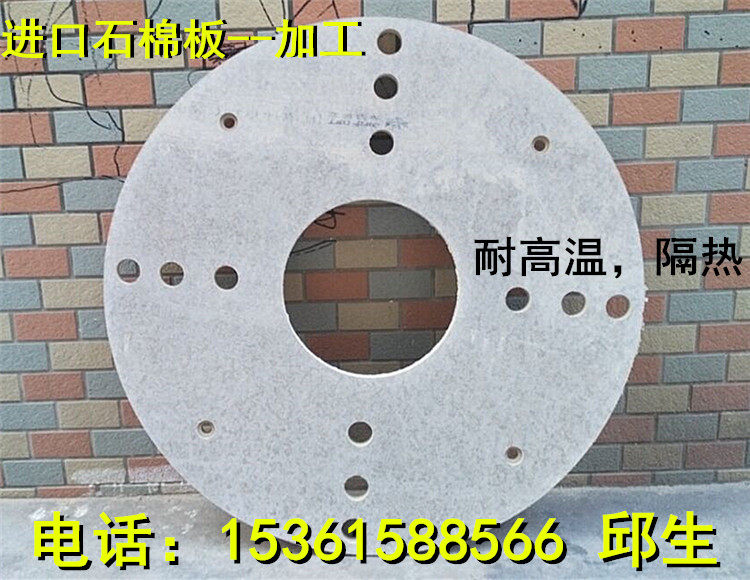 进口石棉板加工 硫化机专用石棉板 石棉板圆板 pvc硬塑料板400mm,五金/工具,塑料板,淘宝优惠券,粉丝福利购,淘宝优惠卷