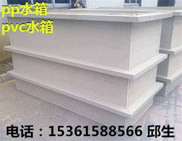 pp水箱 pp水槽 pp板 pvc水槽 pvc板 法兰盘 盲盘  塑料板圆板加工,五金/工具,塑料板,淘宝优惠券,粉丝福利购,淘宝优惠卷