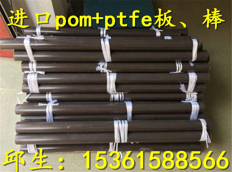 90 60 70mm直径POM+PTFE棒棕色铁氟龙板咖啡色80 60 50 40 30 20,五金/工具,塑料板,淘宝优惠券,粉丝福利购,淘宝优惠卷