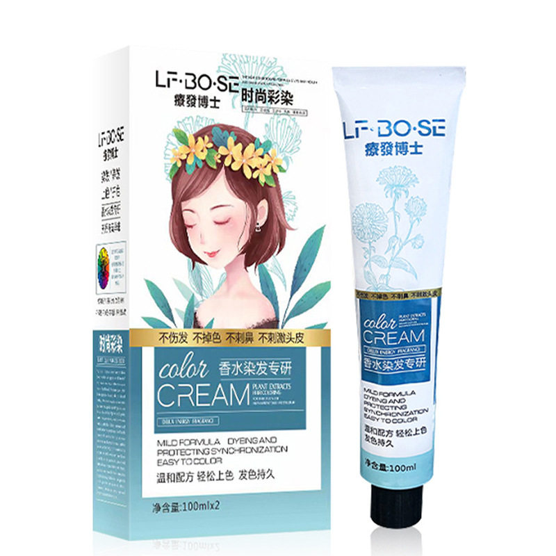 无氨染发膏植物不伤发遮白染发剂理发店用全色号美发产品厂家