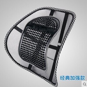 汽车腰靠 驾驶员腰部支撑固定靠背垫四季 透气腰托 办公室护腰垫