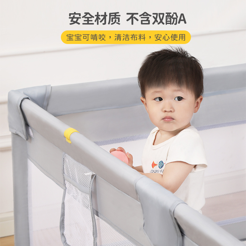 极速儿童c游戏围栏防护栏宝宝室内家用婴儿地上爬行学步栅栏床上