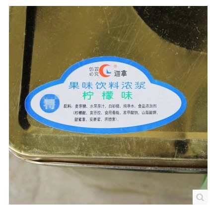 迦拿柠檬汁 迦拿柠檬汁 果味饮料浓浆 加拿柠檬汁18L包邮