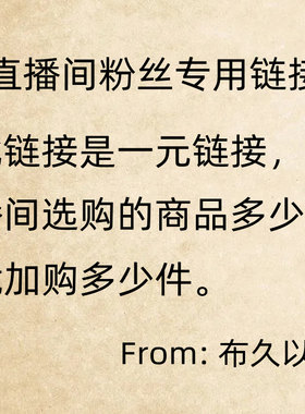 设计亚麻布服装布久以逅苎麻休闲