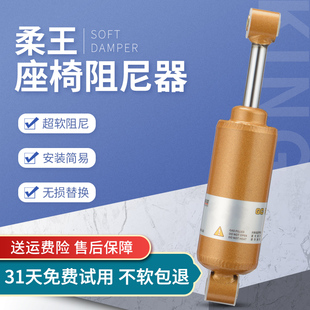 适用江淮格尔发A3 A5 K3 K5 A6 K6货车座椅阻尼器超软柔王减震器