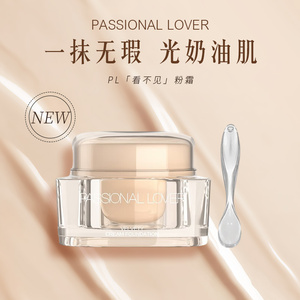 PL看不见粉霜粉底霜奶油肌粉底液干皮遮瑕保湿滋润持妆女官方正品