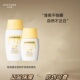 悦芙媞云感特护雪糕防晒乳SPF50 清爽轻薄高倍防晒霜面部身体
