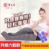奧美佳六腔氣動老人腿部按摩器空氣波壓力理療小腿腳部氣壓按摩儀