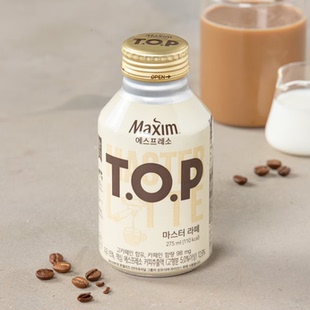 韩国进口麦馨Maxim T.O.P即饮咖啡瓶装进口浓缩咖啡饮料275ml