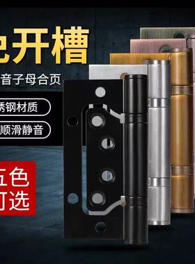 304D不锈钢子母合页轴承4寸5寸红古铜青古铜铰链活页字母合页静音