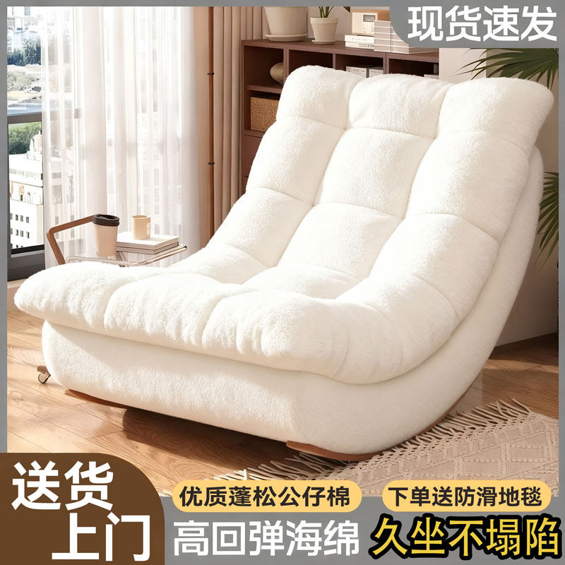 【限时钜惠】可睡可躺懒人月亮椅