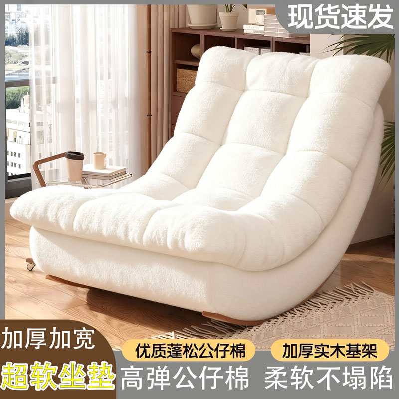 【限时钜惠】可睡可躺懒人月亮椅