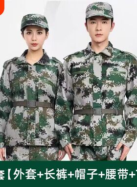 纯棉军训服装套装男迷彩服套装女夏季初高中大学生绿色军训服耐磨