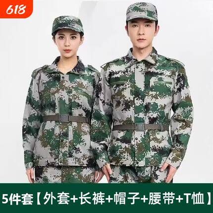 纯棉军训服装套装男迷彩服套装女夏季初高中大学生绿色军训服耐磨