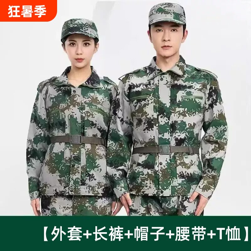 棉军训服套装男夏季袖薄款迷彩服女学生大学生训练服校服外套