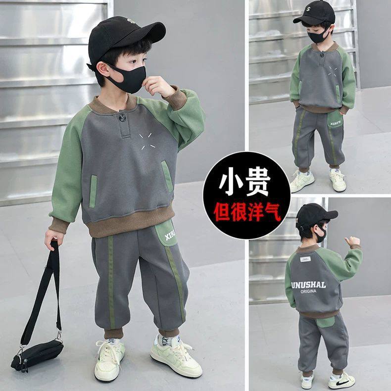 男童春秋套装2025新款时髦韩系儿童秋装痞帅洋气男孩卫衣两件套,童装/婴儿装/亲子装,儿童运动套装,淘宝优惠券,粉丝福利购,淘宝优惠卷