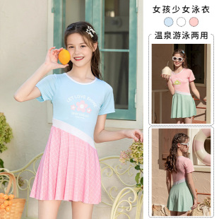 儿童连体泳衣女孩中大童专业训练游泳衣初中生保守带胸垫泳装