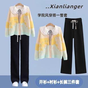 大童少女针织开衫 女2025新款 学院风高中一整套穿 套装 初中生秋装