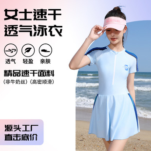 泳衣女士夏2024年新款 遮肚显瘦感温泉游泳馆连体保守泳装