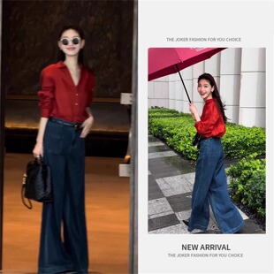 高级感蓝色阔腿牛仔裤 今年流行 港风复古红色衬衫 套装 女装