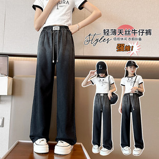 女童中大童松紧腰宽松直筒阔腿 渐变色高腰天丝牛仔裤 夏季 时尚