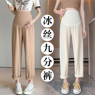 阔腿裤 孕妇裤 冰丝窄版 新款 外穿直筒小个子外穿托腹九分 2025夏季
