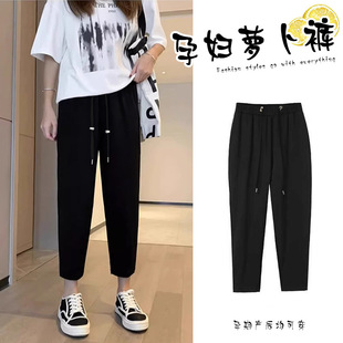 托腹不勒肚九分裤 孕妇裤 小个子哈伦裤 外穿休闲裤 子春夏新款