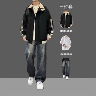 三件套设计感夹克潮流男春秋帅气棒球服套装 穿 大学生搭配牛仔裤