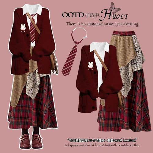 初秋冬季巨好看的针织毛衣外套装秋日ootd穿搭一整套多巴胺连衣裙