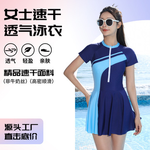 女 运动泳装 连体泳衣女保守2024新款 游泳馆感显瘦遮肚平角裙式