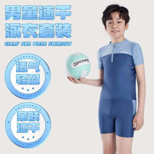 备 套装 泳衣男童男孩新款 儿童分体游泳衣中大童学生青少年泳裤