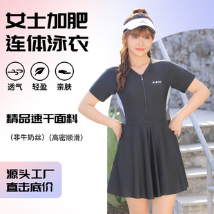 2025新款 连体大码 游泳衣 遮肚显瘦平角裤 微胖泳衣女运动短袖