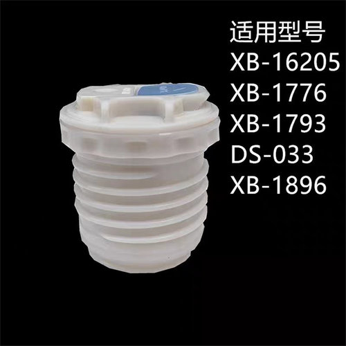 希乐ds033保温杯盖子配件1776