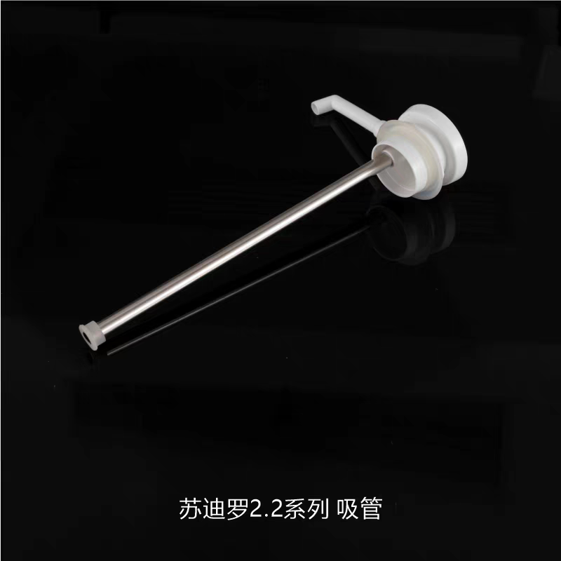 苏迪罗气压热水瓶盖子导水管配件图片