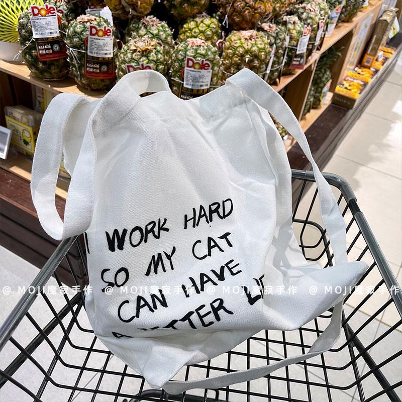 铲屎官的自我修养 猫奴狗奴帆布包袋 英文趣味丧感设计 猫猫狗狗