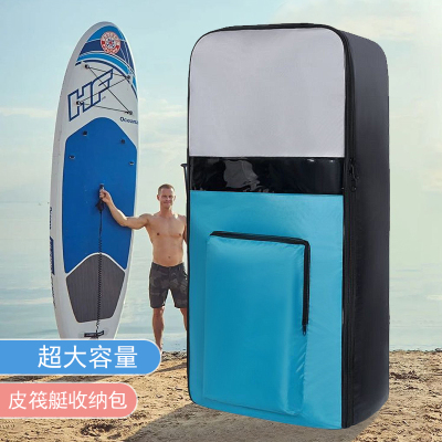 浆板包sup冲浪板野营帐篷睡袋搬家行李皮划艇漂流船收纳袋背包