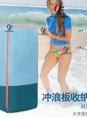 sup桨板背包滑水板收纳袋超大容量户外双肩包防水收纳袋划水板包