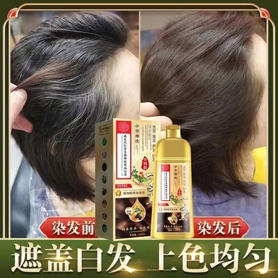 同仁堂植物染发剂孕妇可用