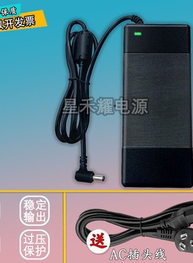 适用FosiAudio BT20APRO蓝牙双声道数字功放机发烧级电源适配器线